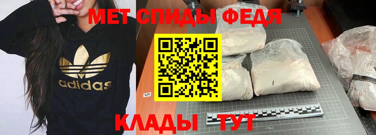 Амфетамин Premium Уссурийск