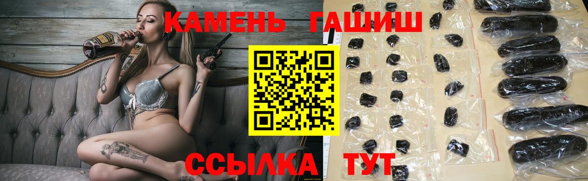 Гашиш AMNESIA HAZE Уссурийск