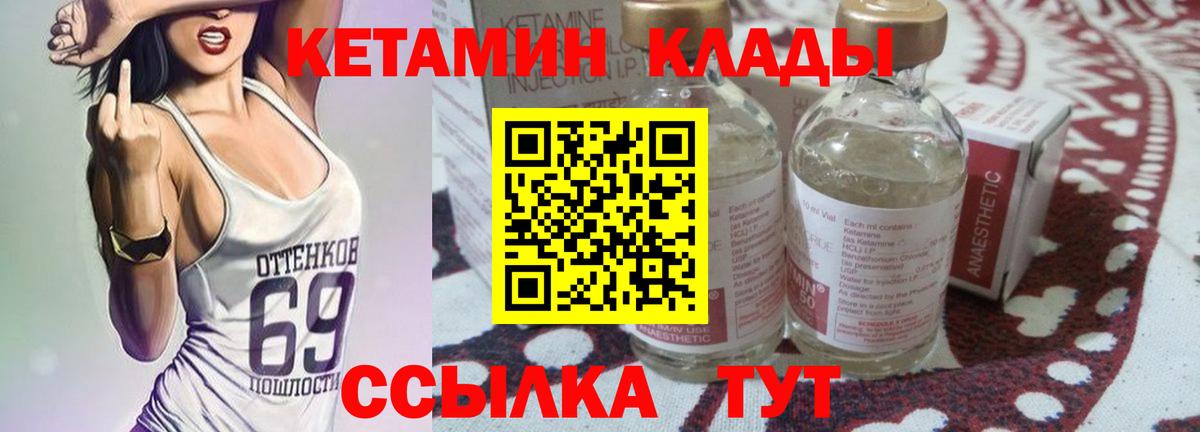 Меф мяу мяу Уссурийск