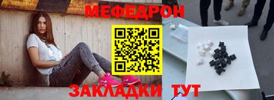 ешки Заволжье