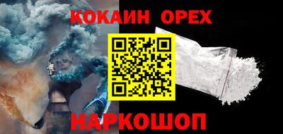 ешки Заволжье
