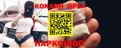 ешки Заволжье