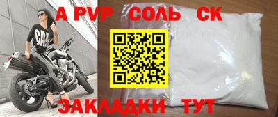 ешки Заволжье