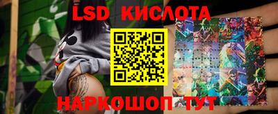 экстази Заводоуковск