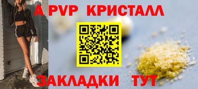 ешки Заволжье