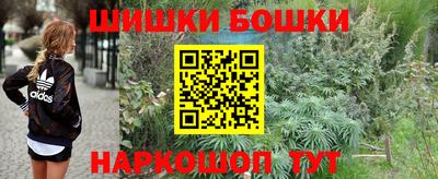 ешки Заволжье