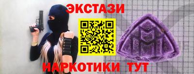 ешки Заволжье