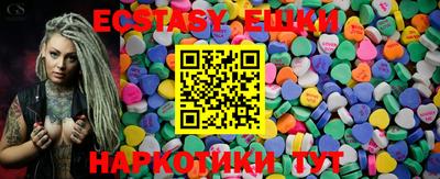 экстази Заводоуковск