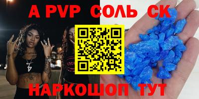 ешки Заволжье