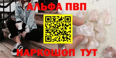 ешки Заволжье