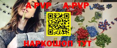 ешки Заволжье