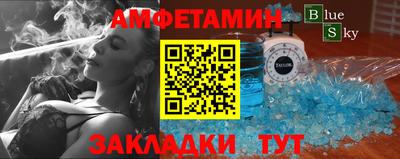 экстази Заводоуковск