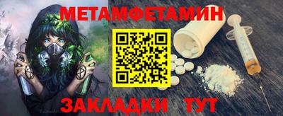 экстази Заводоуковск