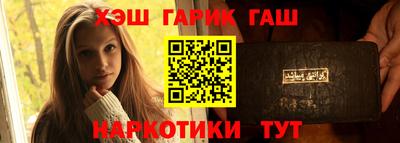 ешки Заволжье
