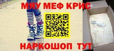 крисы Жуковский