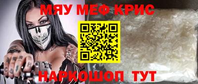 ешки Заволжье