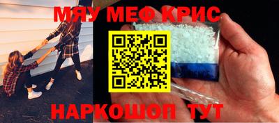 ешки Заволжье