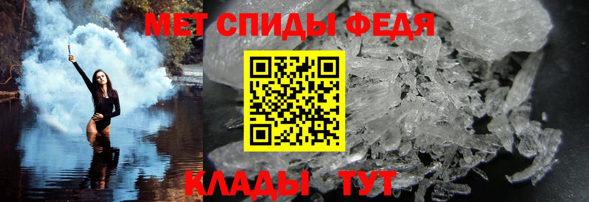 Метамфетамин винт Уссурийск