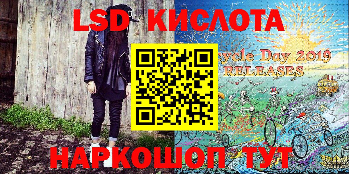 Наркотические марки  Наркотические марки 1,8мг  Уссурийск  Вход с VPN  Наркотические марки 1,8мг 