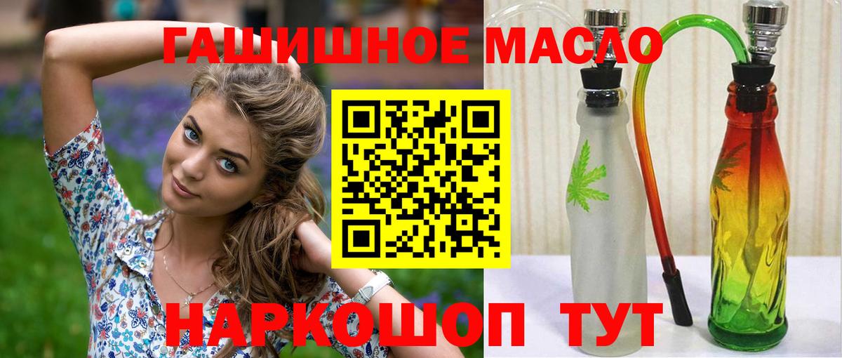 Дистиллят ТГК Wax Уссурийск