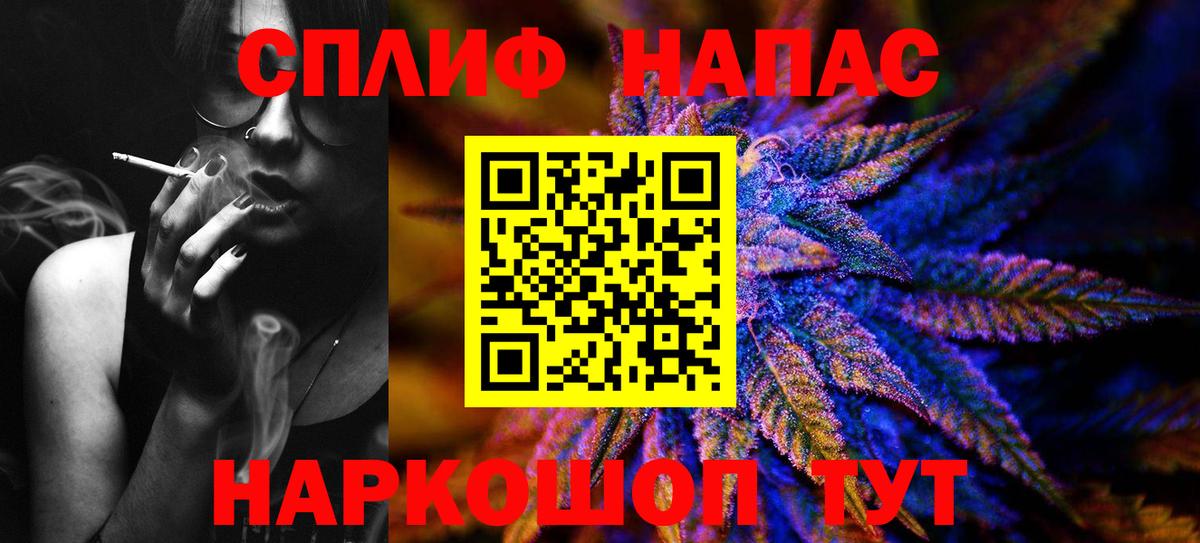 Марихуана планчик  Марихуана OG Kush  Уссурийск  Шишки марихуана индика  Вход с VPN 